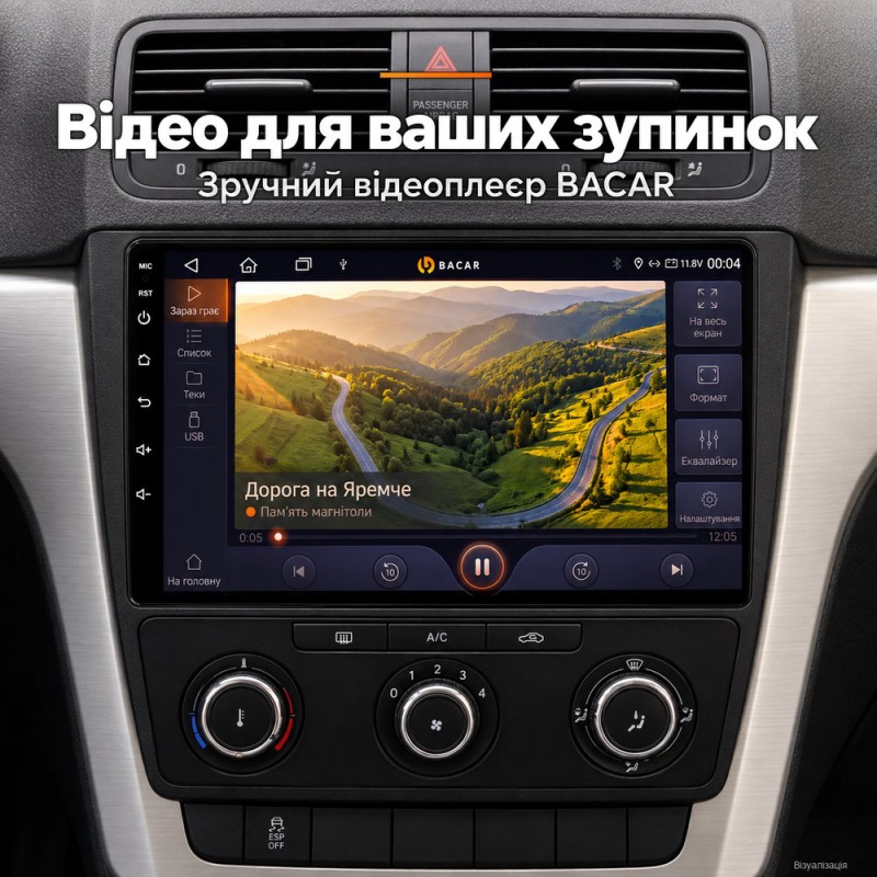Штатная магнитола для Skoda Yeti 5L 2014-2017