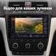 Штатная магнитола для Skoda Yeti 5L 2014-2017