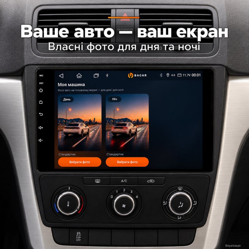 Штатная магнитола для Skoda Yeti 5L 2014-2017