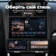 Штатная магнитола для Subaru Forester 4 XV SJ GP 2012-2015