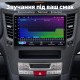 Штатная магнитола для Subaru Legacy 5 Outback 4 BM BR 2009-2014