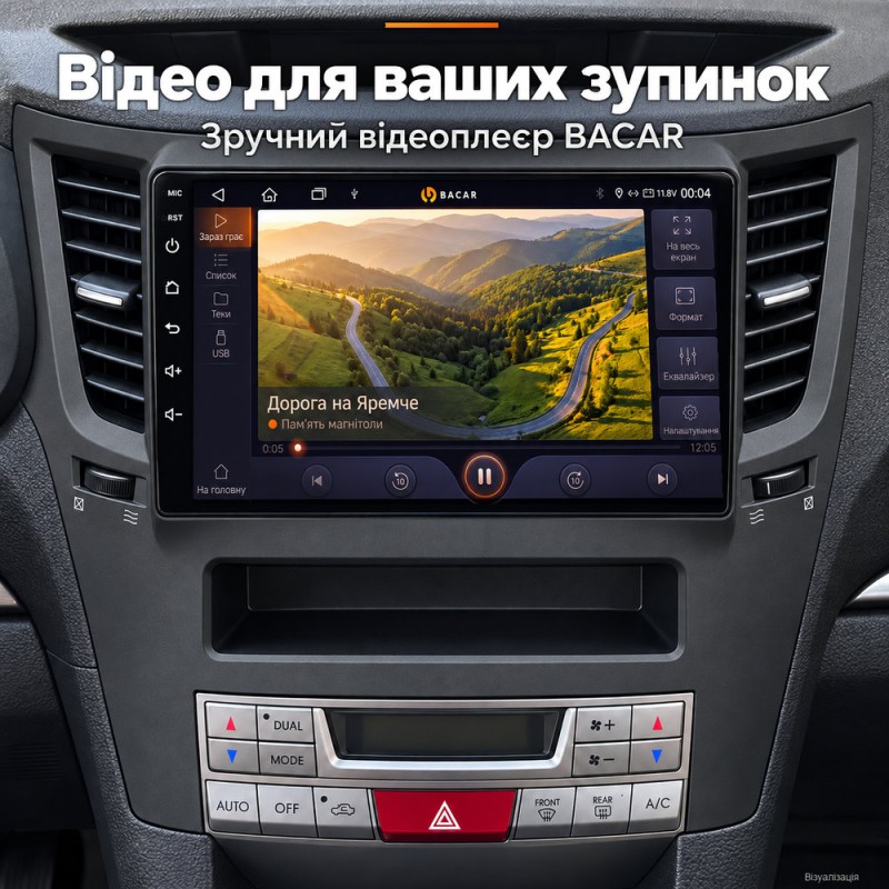 Штатная магнитола для Subaru Legacy 5 Outback 4 BM BR 2009-2014