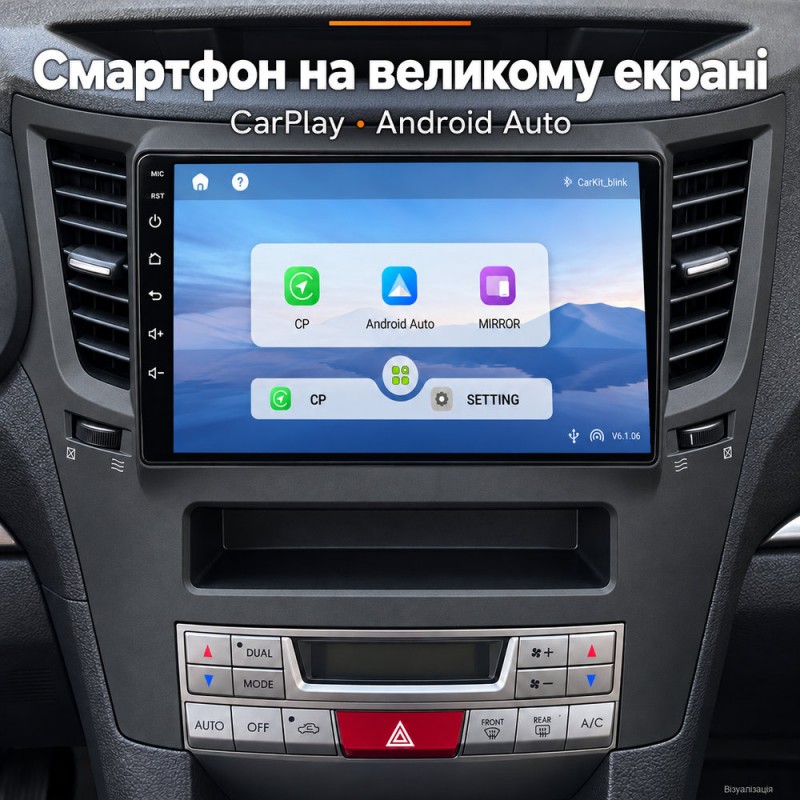 Штатная магнитола для Subaru Legacy 5 Outback 4 BM BR 2009-2014
