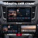Штатная магнитола для Subaru Legacy 5 Outback 4 BM BR 2009-2014