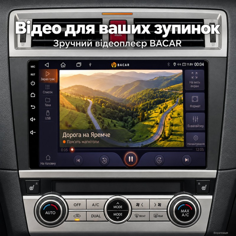 Штатная магнитола для Subaru Legacy Outback BN BS 2014-2017