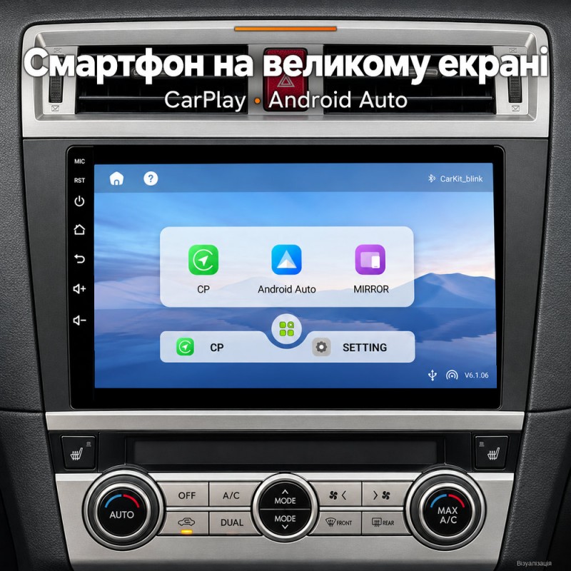 Штатная магнитола для Subaru Legacy Outback BN BS 2014-2017