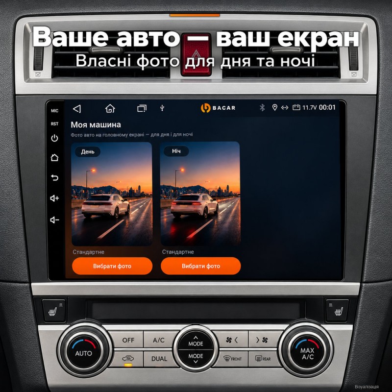 Штатная магнитола для Subaru Legacy Outback BN BS 2014-2017