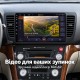 Штатная магнитола для Subaru Outback 3 Legacy 4 BL BP 2003-2009