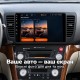 Штатная магнитола для Subaru Outback 3 Legacy 4 BL BP 2003-2009