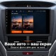 Штатная магнитола для Subaru Forester 3 SH 2008-2013 Impreza GE GH 2007-2011