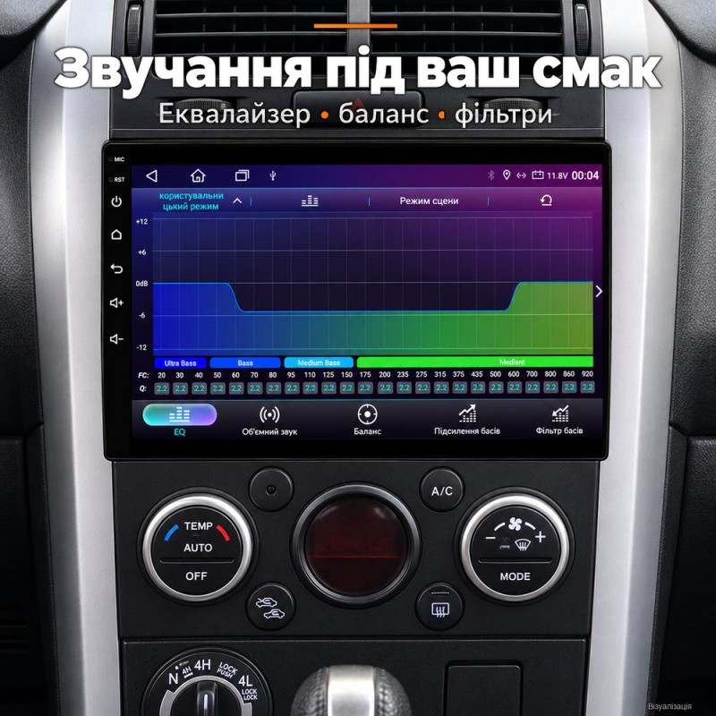 Штатная магнитола для Suzuki Grand Vitara JT 2005-2015