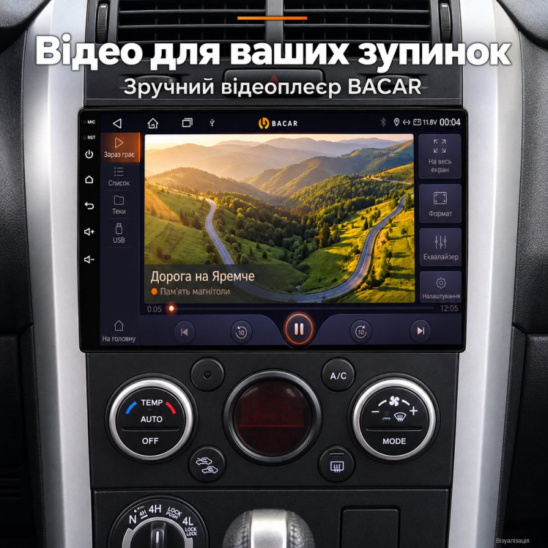 Штатная магнитола для Suzuki Grand Vitara JT 2005-2015