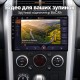 Штатная магнитола для Suzuki Grand Vitara JT 2005-2015