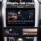 Штатная магнитола для Suzuki Grand Vitara JT 2005-2015