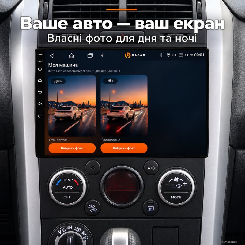 Штатная магнитола для Suzuki Grand Vitara JT 2005-2015