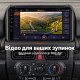 Штатная магнитола для Suzuki Jimny JB64 JB74 2018-2020