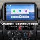 Штатная магнитола для Suzuki Jimny JB64 JB74 2018-2020