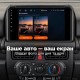 Штатная магнитола для Suzuki Jimny JB64 JB74 2018-2020