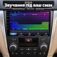 Штатная магнитола для Suzuki Kizashi 2009-2015