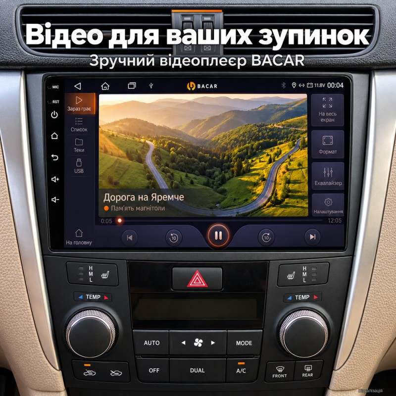 Штатная магнитола для Suzuki Kizashi 2009-2015