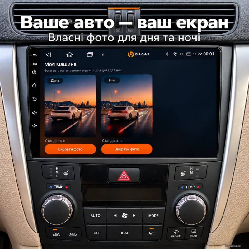 Штатная магнитола для Suzuki Kizashi 2009-2015