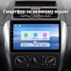 Штатная магнитола для Suzuki SX4 GY 2006-2014