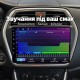 Штатная магнитола для Suzuki SX4 S-Cross JY 2013-2016