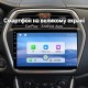 Штатная магнитола для Suzuki SX4 S-Cross JY 2013-2016