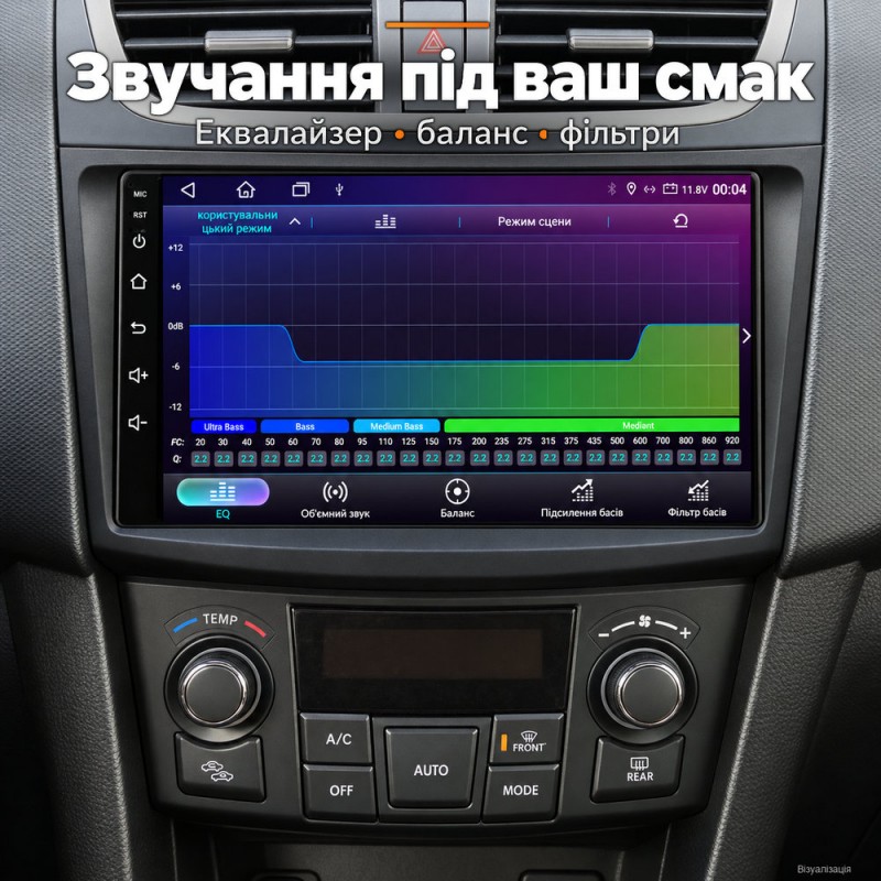 Штатная магнитола для Suzuki Swift AZG 2011-2017