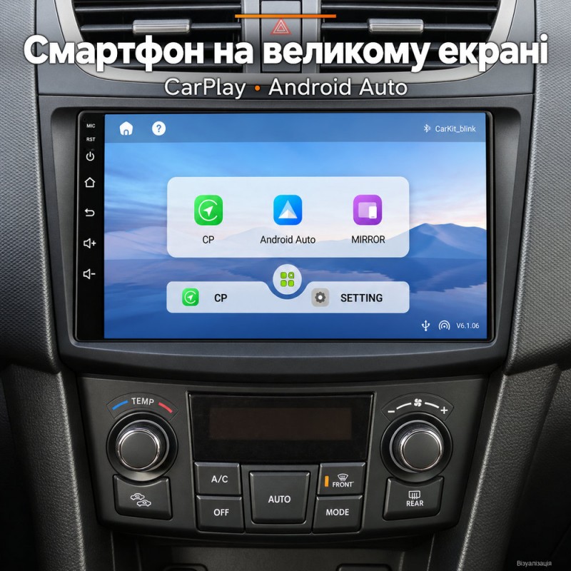 Штатная магнитола для Suzuki Swift AZG 2011-2017