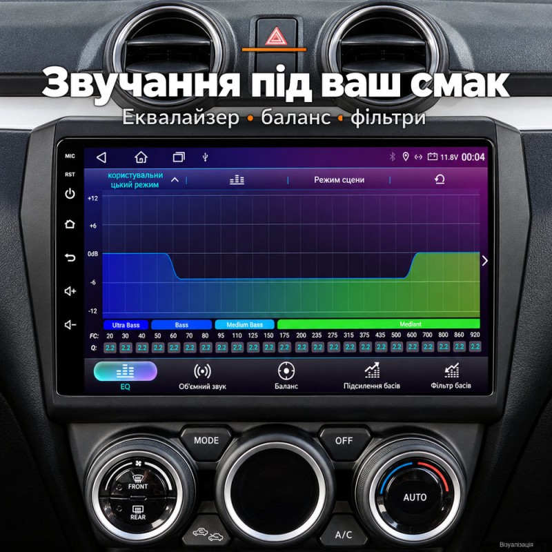 Штатная магнитола для Suzuki Swift A2L 2016-2020