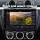 Штатная магнитола для Suzuki Swift A2L 2016-2020