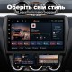 Штатная магнитола для Suzuki Swift A2L 2016-2020