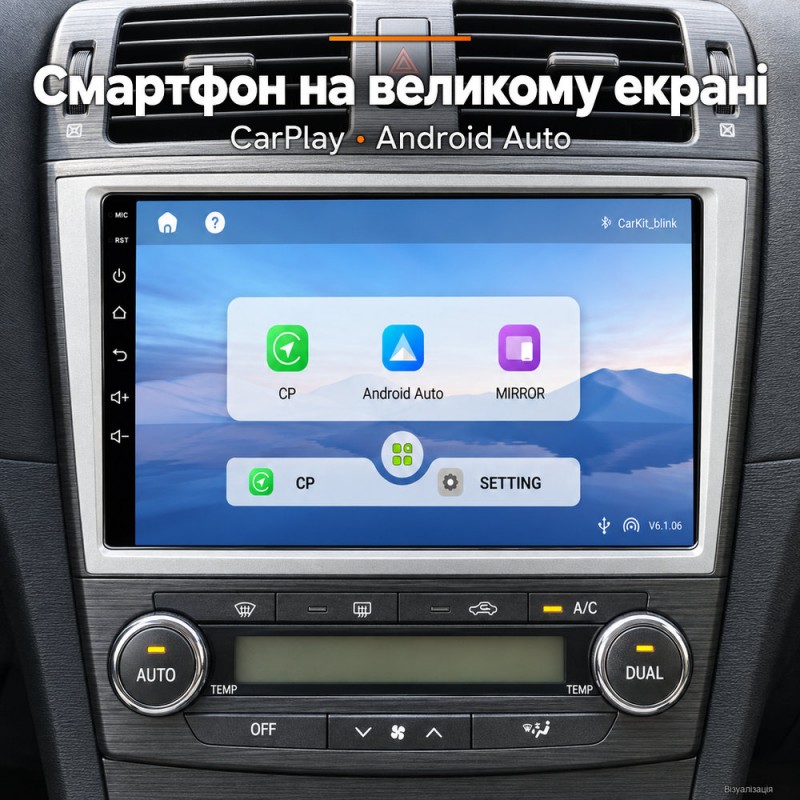 Штатная магнитола для Toyota Avensis T270 2008-2015