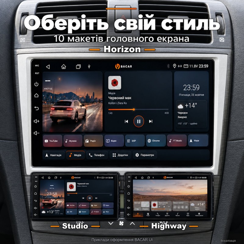 Штатная магнитола для Toyota Avensis T270 2008-2015