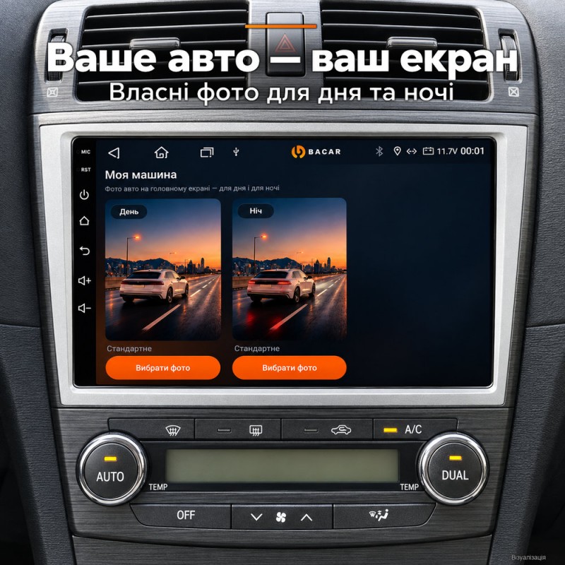 Штатная магнитола для Toyota Avensis T270 2008-2015