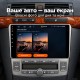 Штатная магнитола для Toyota Avensis T250 2 II 2003-2009