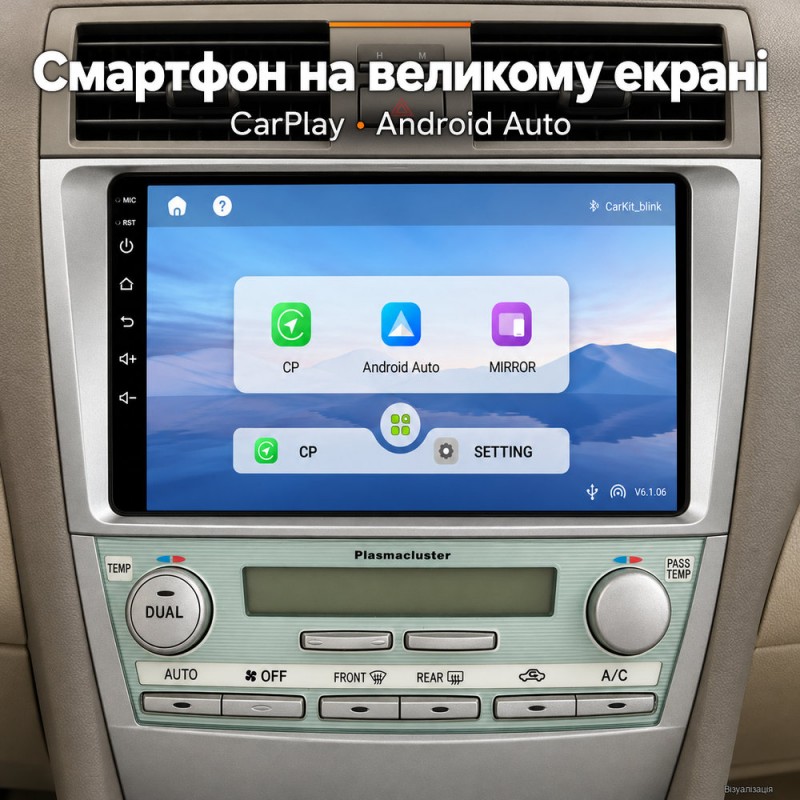 Штатная магнитола для Toyota Camry 40 XV40 2006-2011