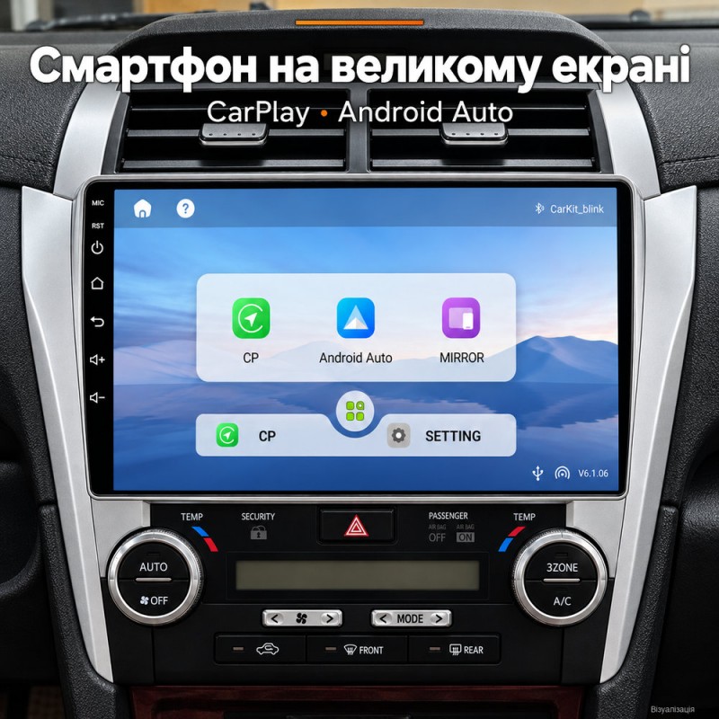 Штатная магнитола для Toyota Camry 50 XV50 2011-2014