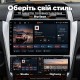 Штатная магнитола для Toyota Camry 50 XV50 2011-2014