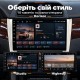 Штатная магнитола для Toyota Camry 50 55 XV50 XV55 2014-2017