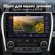 Штатная магнитола для Toyota Camry 55 USA XV50 XV55 2014-2017