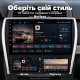Штатная магнитола для Toyota Camry 55 USA XV50 XV55 2014-2017