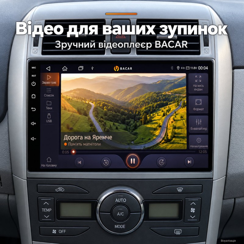 Штатная магнитола для Toyota Corolla E140 E150 2006-2013