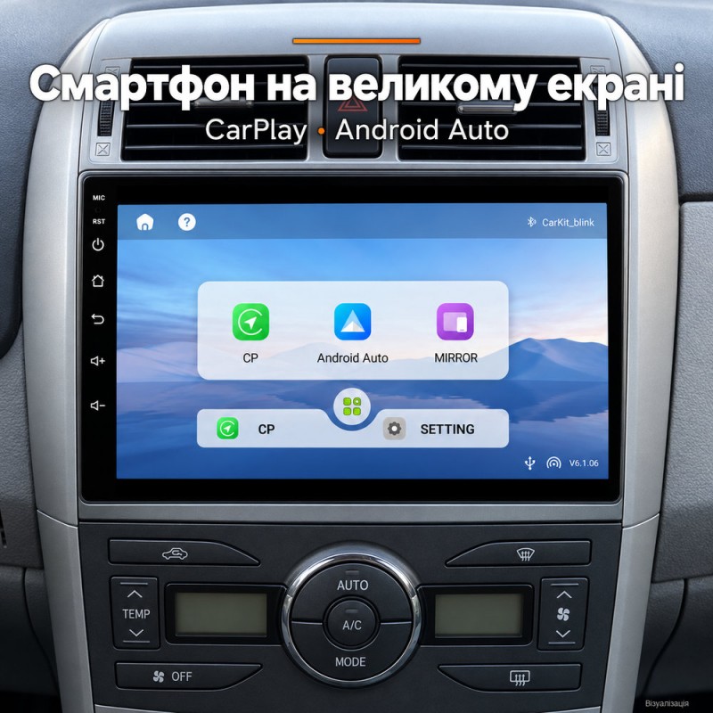 Штатная магнитола для Toyota Corolla E140 E150 2006-2013
