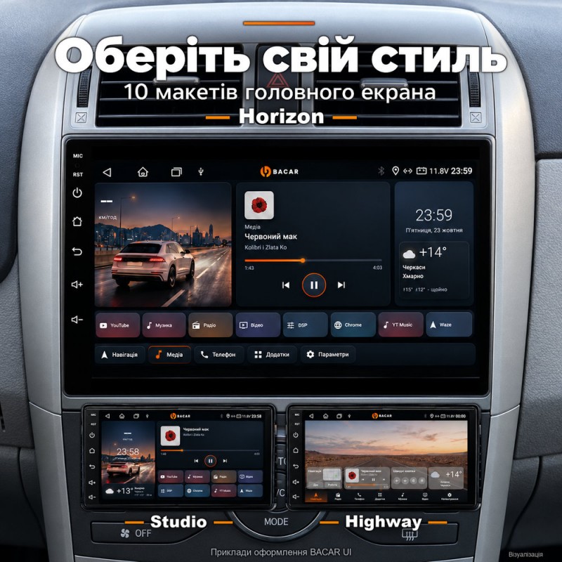 Штатная магнитола для Toyota Corolla E140 E150 2006-2013