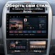 Штатная магнитола для Toyota Corolla E140 E150 2006-2013
