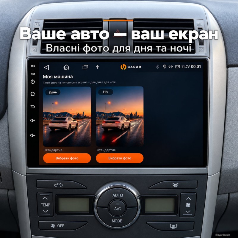 Штатная магнитола для Toyota Corolla E140 E150 2006-2013