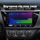 Штатная магнитола для Toyota Corolla E170 E180 2013-2017