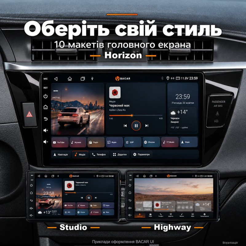 Штатная магнитола для Toyota Corolla E170 E180 2013-2017